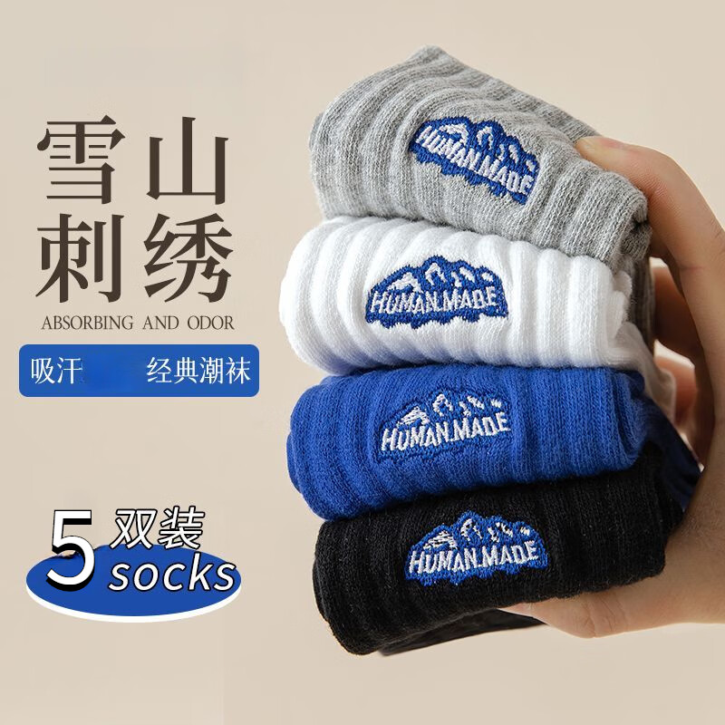 休闲袜在线历史价格查询|休闲袜价格走势