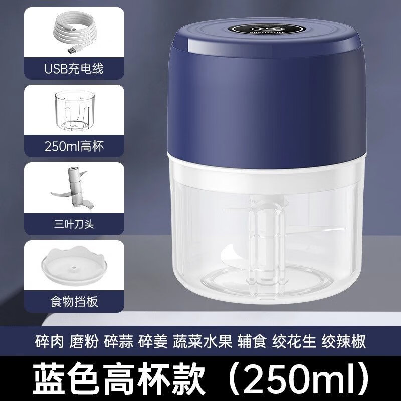 拍拍刀厨房不锈钢搅蒜泥切蒜捣蒜机多功能手动压蒜器小型 京东折扣/优惠券