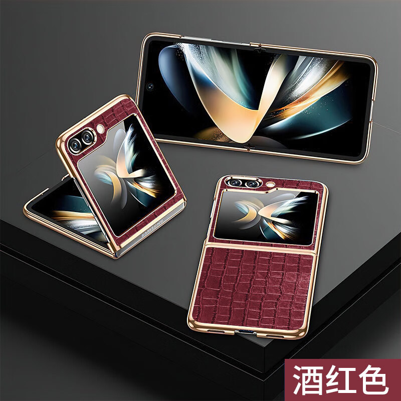 亨曼【厂家直发】适用三星Flip5手机壳电镀竹节纹ZFlip4保护套W24Flip 【酒红】 Galaxy Z Flip5(SM-F7310)