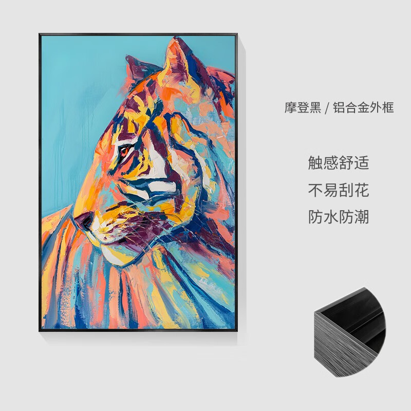 彩象纯手绘油画老虎立体抽象厚肌理客厅装饰画入户玄关走廊挂画生肖虎
