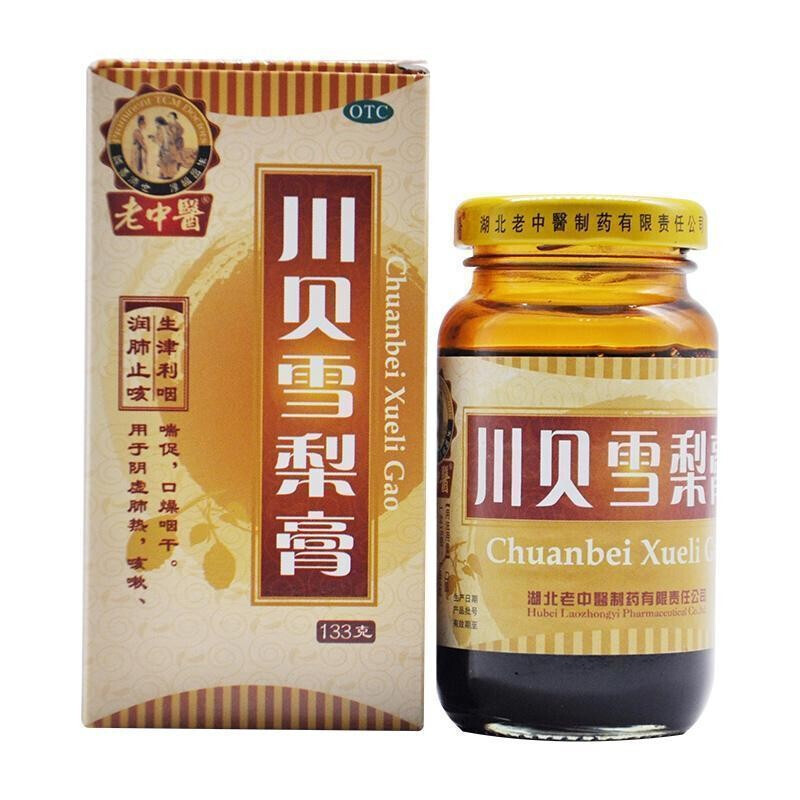 老中医 川贝雪梨膏133g润肺止咳 生津利咽 阴虚肺热 咳嗽喘促 口燥