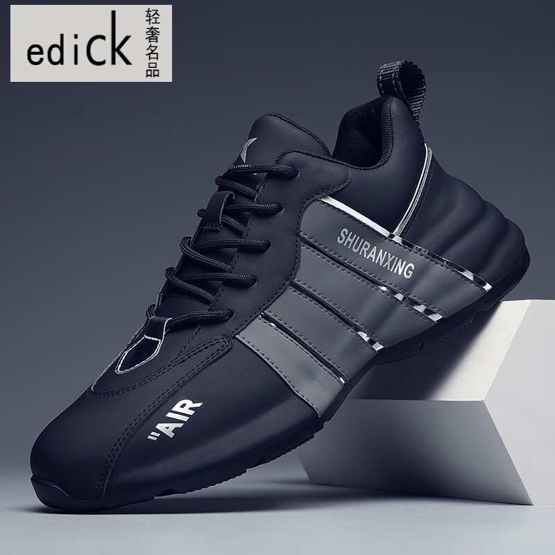 Edick意大利风轻奢品牌男鞋子春秋款老爹鞋头层牛皮运动鞋休闲跑步鞋男 黑灰【四季款】 41