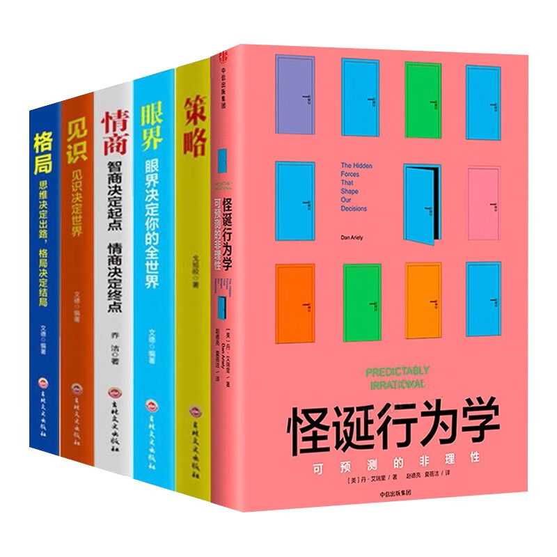 ȫ6�� �ֵ���Ϊѧ+���+�۽�+����+����+��ʶ ǿ�߳ɹ������ܷ���