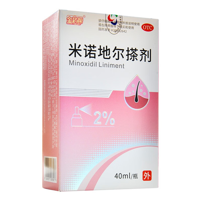 美大康 米诺地尔搽剂 40ml 适用于治疗男性型脱发和斑秃 1盒