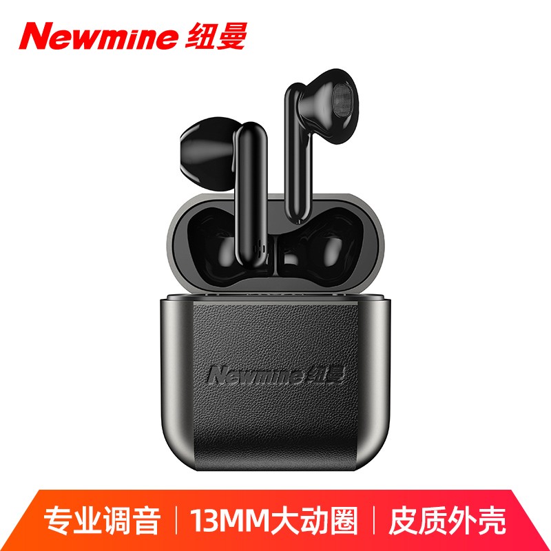 纽曼 Newmine TWS-X3 真无线蓝牙耳机 半入耳式 音乐耳机 运动耳麦 迷你苹果华为小米通用 黑色