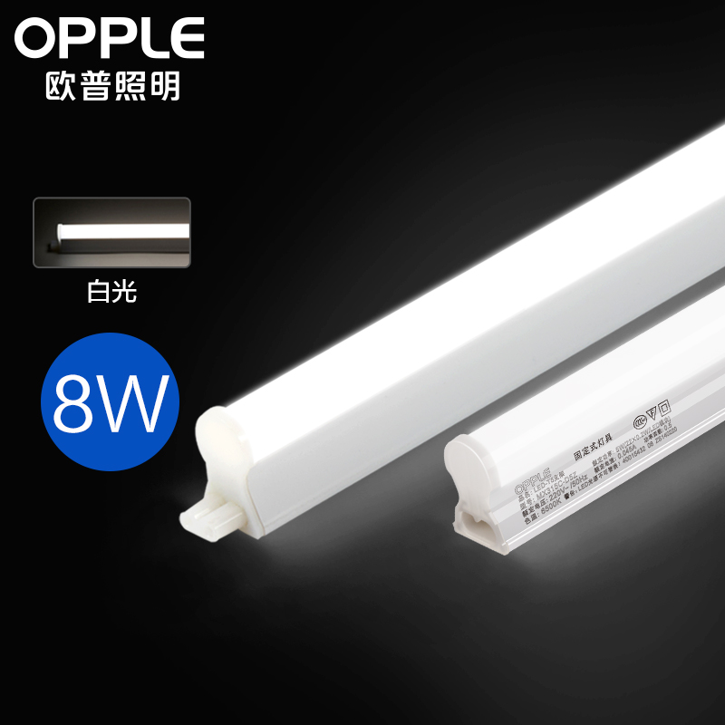 欧普照明（OPPLE）LED灯管T5一体灯带日光灯长条节能灯具 可替换灯管【0.6m 白光8瓦】带电源线