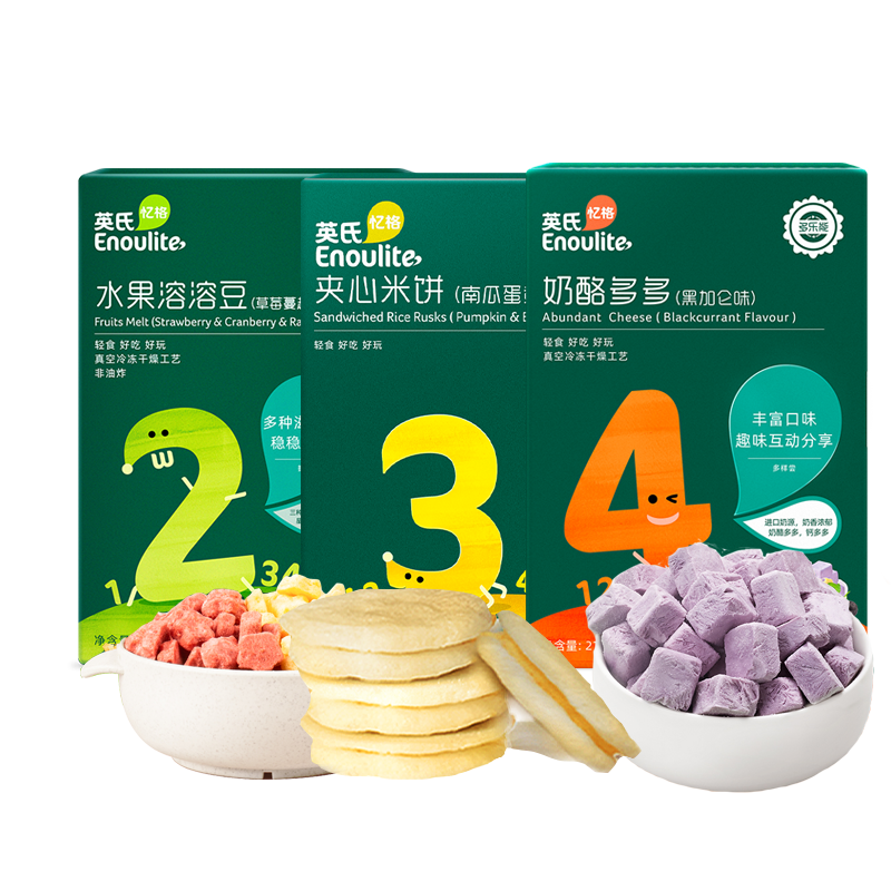 英氏零食婴幼儿米饼点赞饼干宝宝零食冻干泡芙夹心饼干儿童趣味爱拼饼干小小馒头酸奶水果溶溶豆炭烧棒水果溶豆 草莓 夹心米饼 蛋黄 奶酪 黑加仑 英氏零食婴幼儿米饼点赞饼干宝宝零食冻干泡芙夹心饼干儿童趣味爱拼饼干小小馒头酸奶水果溶溶豆炭烧棒水果溶豆 草莓 夹心米饼 蛋黄 奶酪 黑加仑