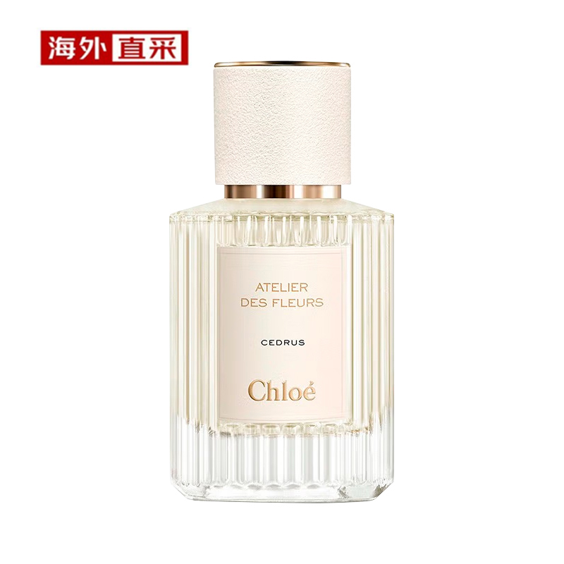 蔻依仙境花园系列香氛北国雪松 50ml 木质香调 送女朋友生日节日礼物