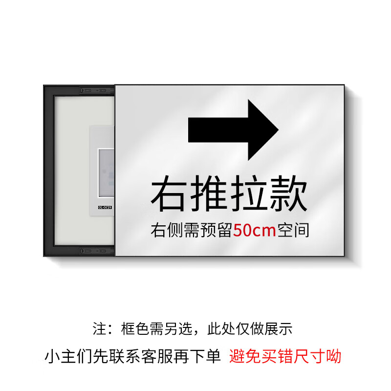 顺吉祥利定制电表箱装饰现代简约配电闸箱遮挡轻奢高级感免打孔弱电箱挂画 右推拉款 45*35cm(遮挡35*25)