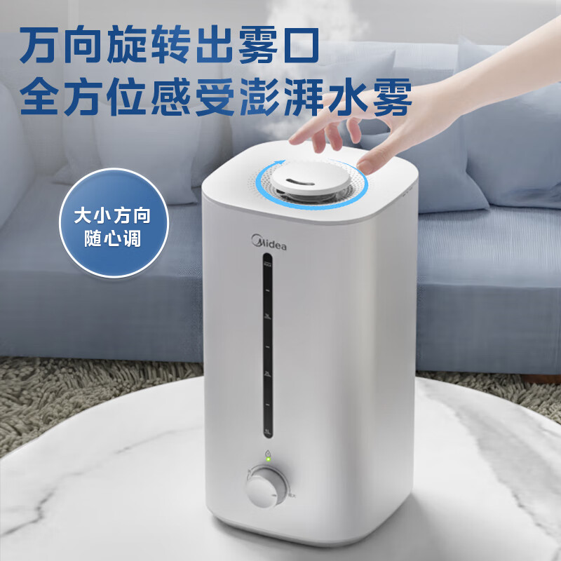 美的（Midea）【全网热销】空气加湿器卧室婴儿办公桌面家用大雾量蒸发器雾化器大面积喷雾器生日礼物3G40S