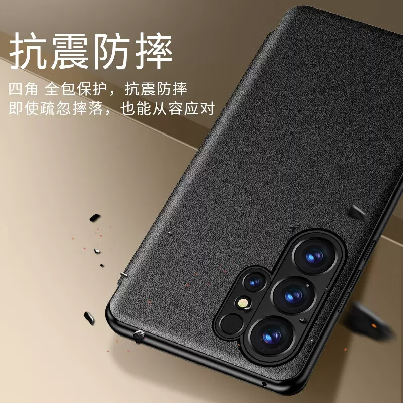 辛程优 适用三星s24 Ultra翻盖式手机壳s24镜头全包保护皮套galaxy s24+超薄防摔软壳 【石墨黑】镜头全包-双面保护-配手机膜 三星Galaxy S24+