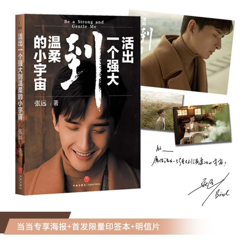 怎么看京东娱乐偶像商品的历史价格|娱乐偶像价格比较