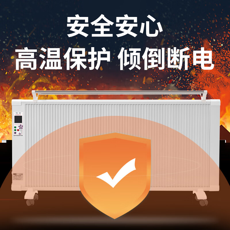 扬子碳纤维电暖器电暖气取暖器家用大功率取暖器智能遥控节能速热客厅大面积加热器卧室壁挂式全屋速暖 碳纤维智能【800W单面】