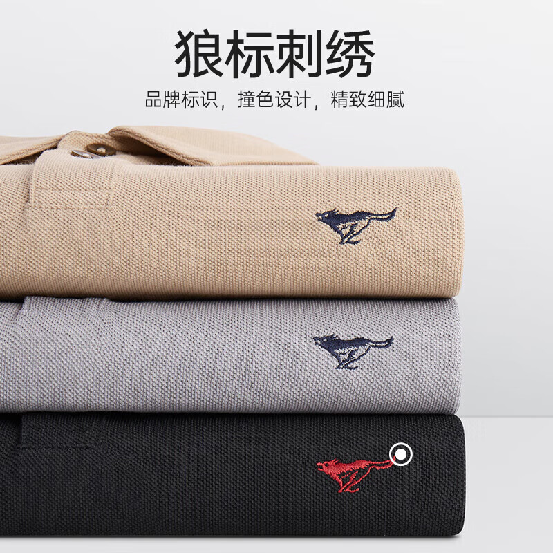 长袖哪个牌子好?这7款口碑炸裂,用过都说值!-图片5