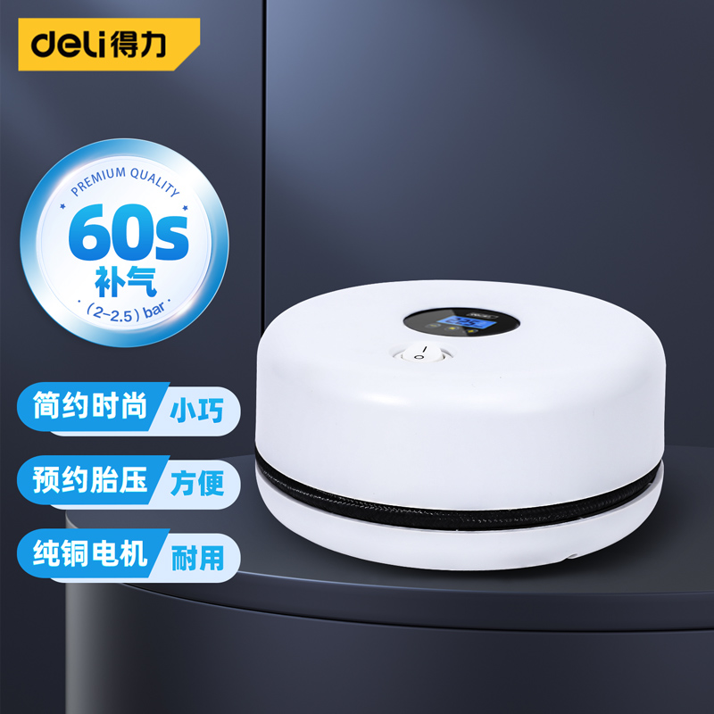 使用参数说说得力DL880180车载充气泵质量好吗，哪个朋友买过说说
