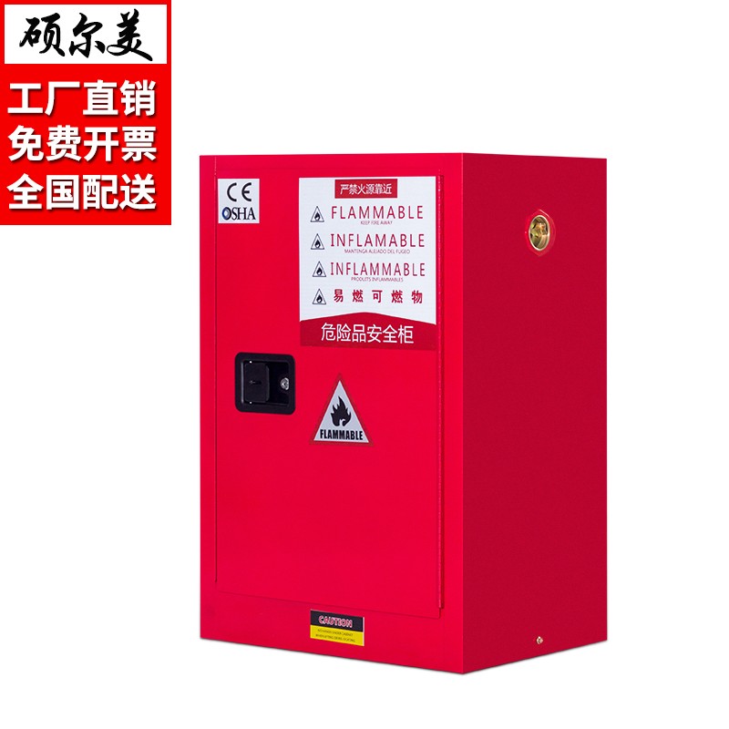 京东文件柜价格监测|文件柜价格走势图