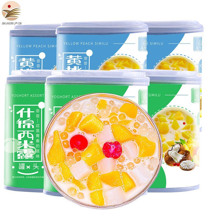 【徐州馆】汇尔康 酸奶西米露水果罐头312g*6罐