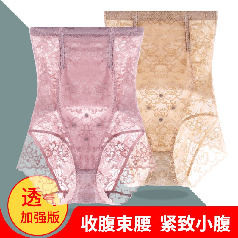 杰曼麗【2條裝】高腰收腹內(nèi)褲女產(chǎn)后提臀收胃塑身褲束身美體褲新款后脫式塑身衣塑腰 2條裝（浪漫紫+優(yōu)雅膚） XL碼(建議107-123斤)