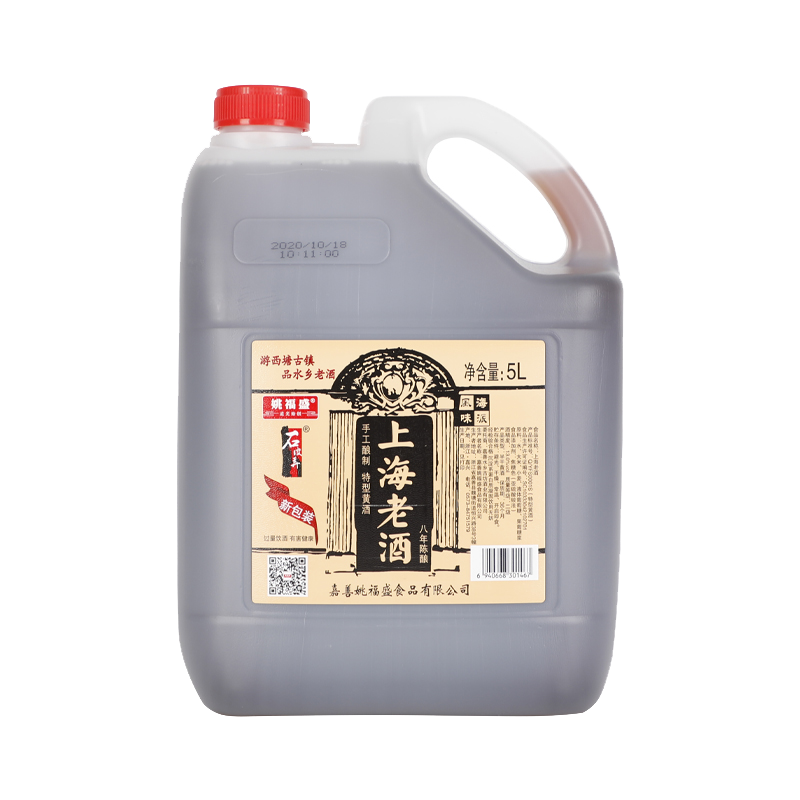 石皮弄黄酒-品质留香，价格稳定|京东黄酒史低查询