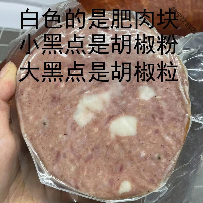 食怀茶肠俄式哈尔滨特产小吃熟食老式大整箱松江肠500g超大火腿肠即食 500g 茶肠