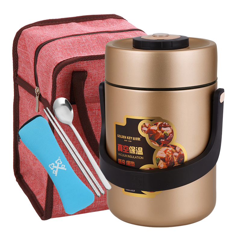 金钥匙(GOLDENKEY)品质保温饭盒提锅，让您的生活更加舒适