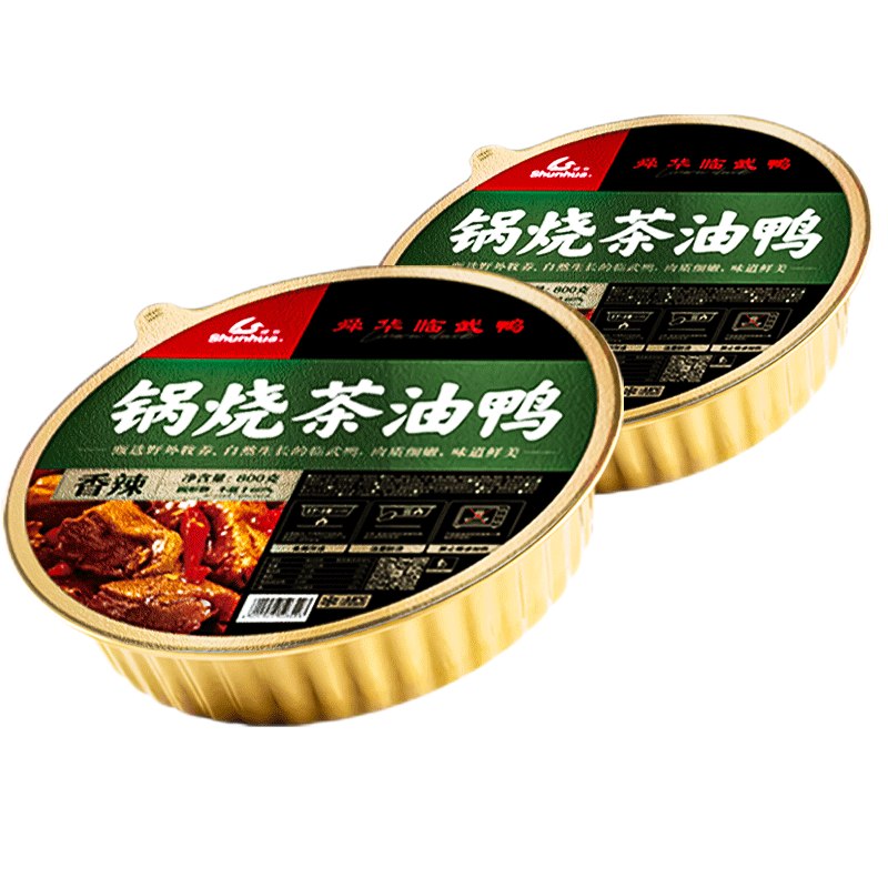 舜華臨武鴨鍋燒鴨鹵鮮鴨湖南特產(chǎn)方便菜懶人火鍋加熱即食團(tuán)圓預(yù)制菜 【新升級(jí)】鍋燒茶油鴨880g*2盒
