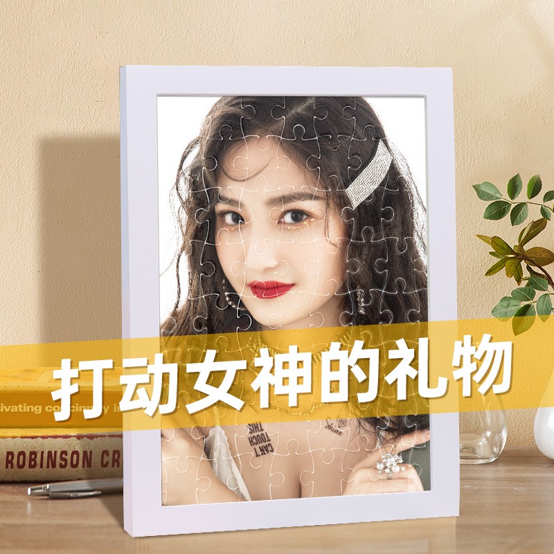 节生日礼物女生送女友老婆闺蜜创意礼品 白色相框 磨砂黑色礼盒包装
