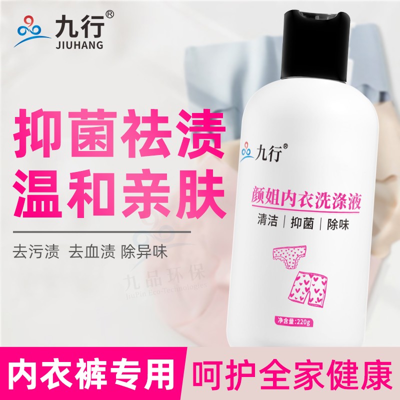 普通洗衣液历史价格网站|普通洗衣液价格走势图