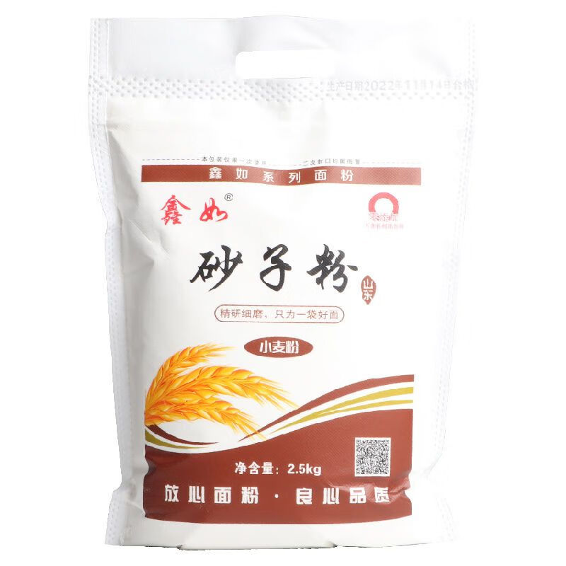 鑫如潤特精砂子粉水餃麥芯粉山東小麥粉5斤通用饅頭餃子面包白面粉 砂子粉一袋(5斤)