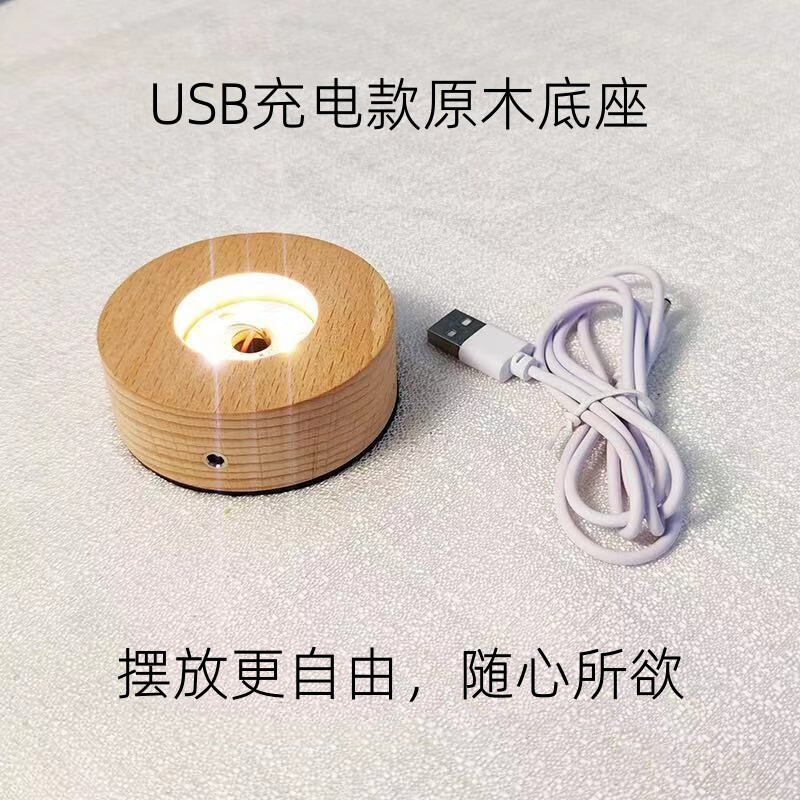 映棠水晶球小夜灯发光摆件生日礼物送女生男友同学朋友走心可定制刻字 【充电触摸款】定制图案+礼盒 【暖光】8cm水晶球