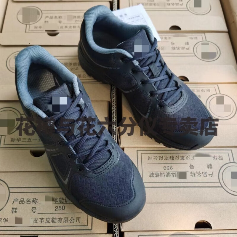 花樽与花19体能鞋黑色男黑色作训鞋训练鞋防滑户外跑鞋体能训练鞋 35