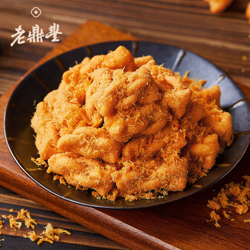 老鼎丰肉松味小麻花休闲零食小麻花升级版 饼干糕点网红零食12.28到期 老脆了麻花（肉松味）180g*2罐
