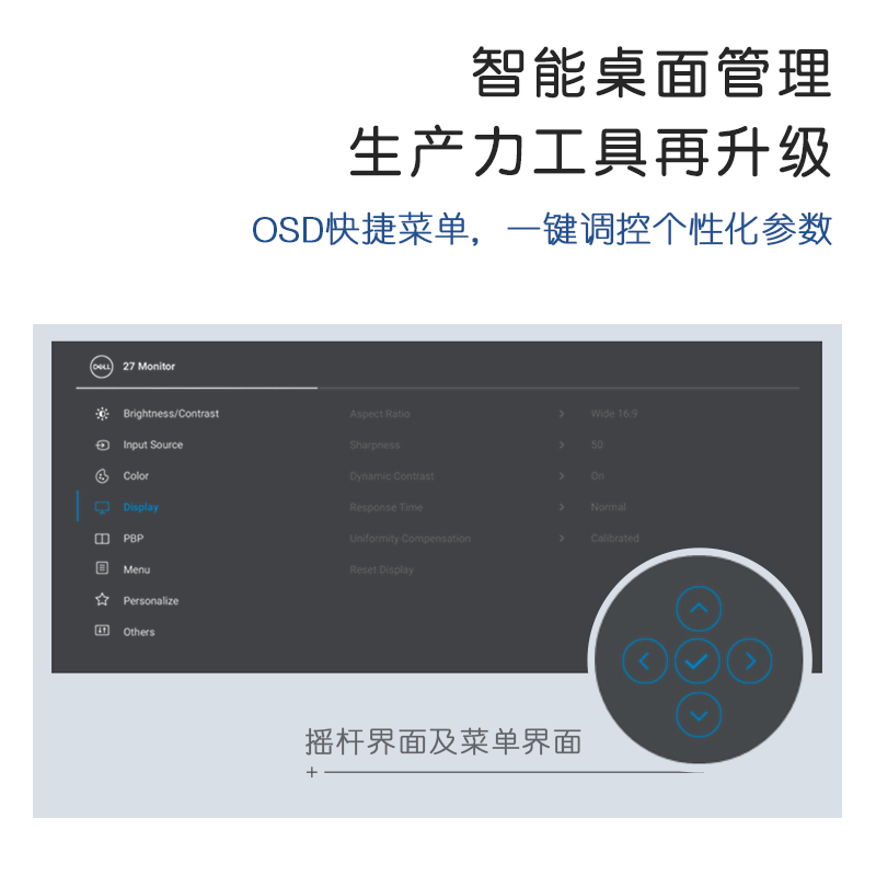 戴尔（DELL）4K 27英寸 IPS Black Type-C口90W反向充电 HDR400 防蓝光屏 旋转升降 电脑显示器 U2723QX