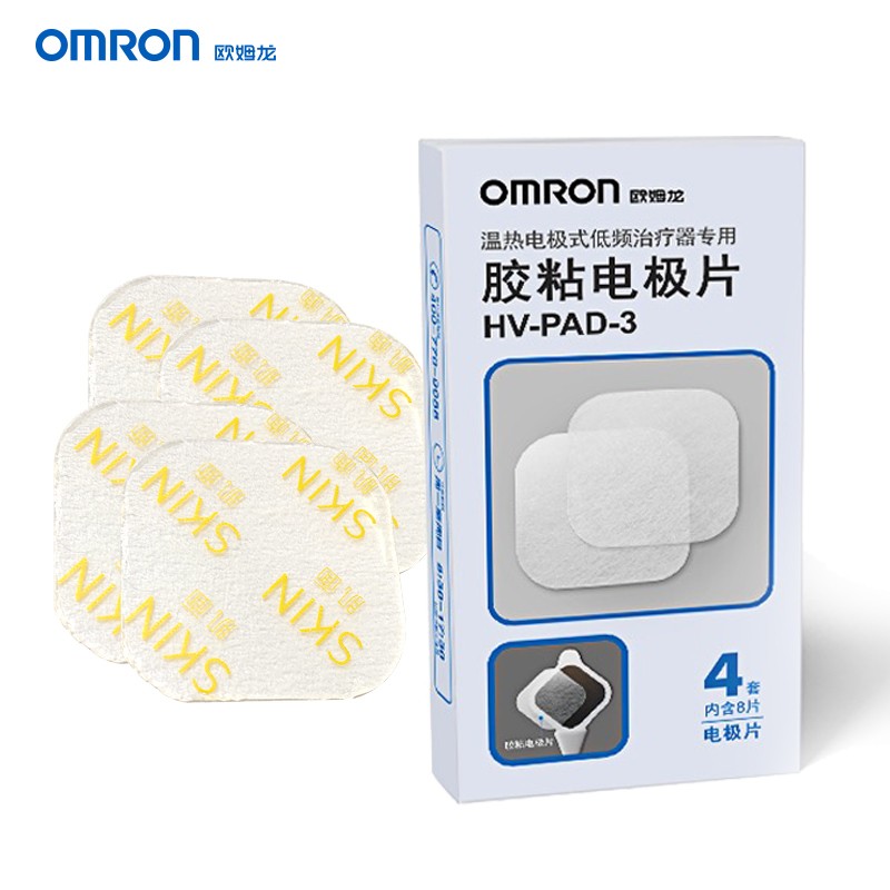 欧姆龙理疗仪HV-F311:价格趋势分析及产品介绍