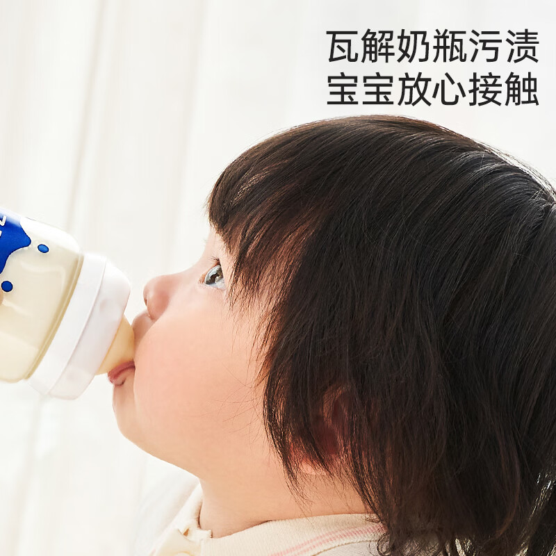 子初 婴儿多效奶瓶果蔬清洗剂奶瓶果蔬清洁泡沫型婴儿奶瓶清洗液 果蔬清洗剂500g+补充装500g1袋
