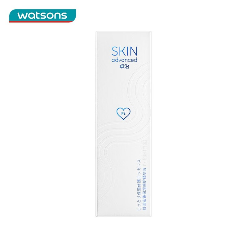 卓沿（SKIN ADVANCED）屈臣氏SA.卓沿白金舒润保湿修护精华液 全新上市敏肌适用 30ml