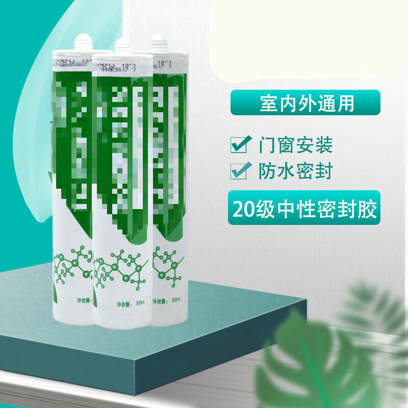白云ss550白色-300ml
