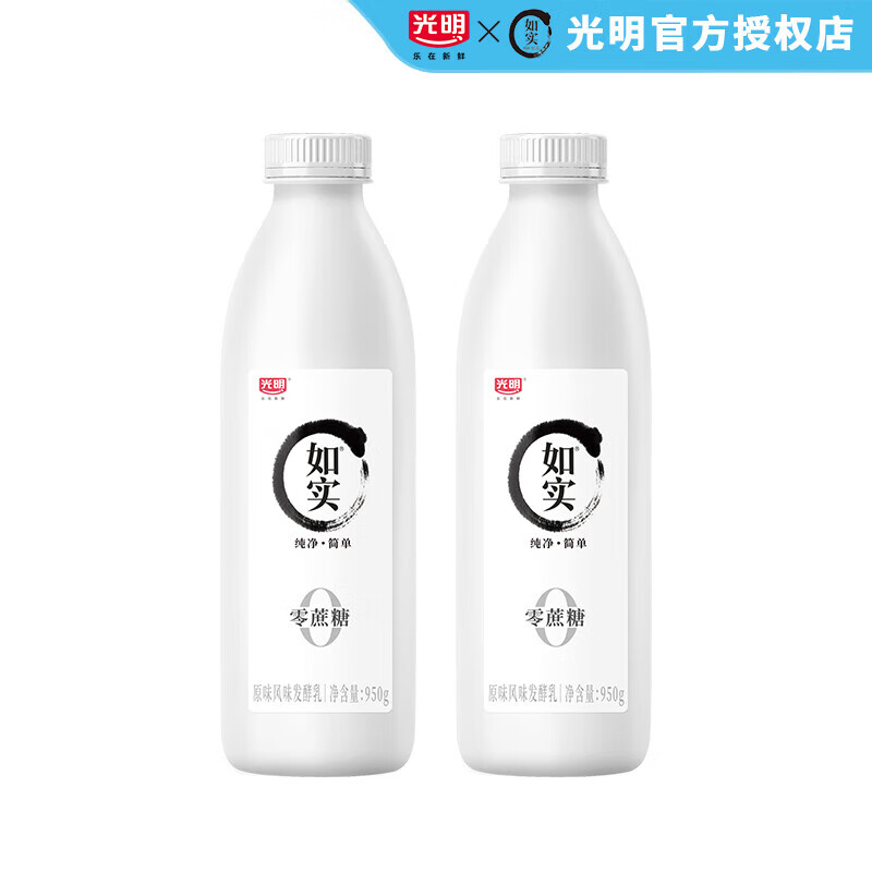 光明如实酸奶0蔗糖950g原味0添加剂发酵乳益生菌大桶酸奶无蔗糖 光明