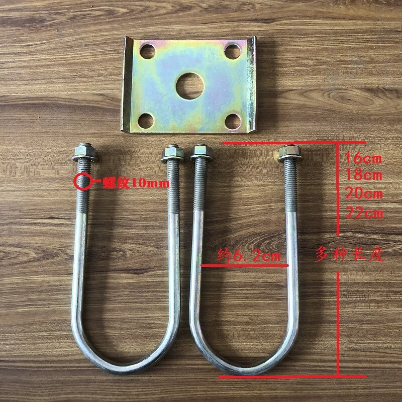 诚迈适用电动摩托三轮车钢板夹 连接后桥弓子板固定支架u型螺丝缓冲胶