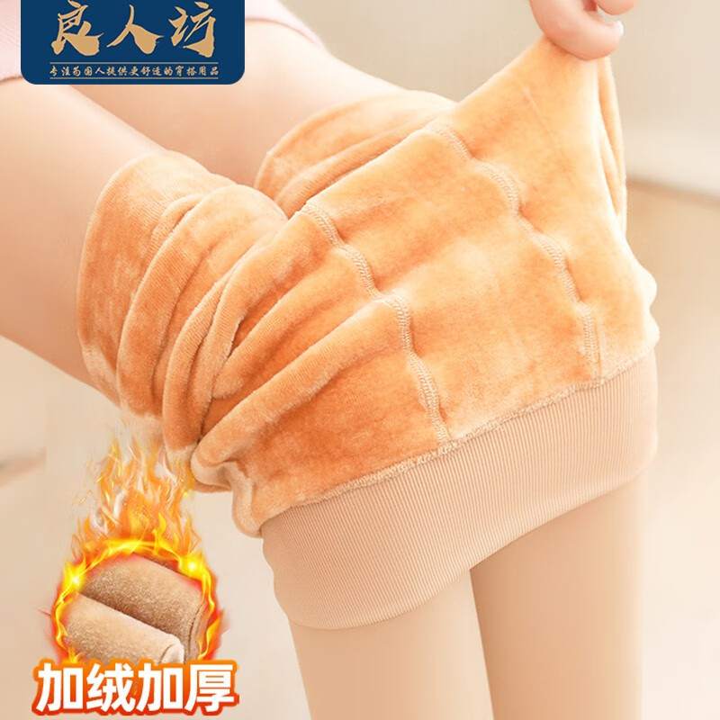 ڲ˷ô׿Ůﶬ޼Ӻ񶬼Ƚſ⴩ɫ׿Ƚ˿ Ⱥޡ0~25桿 Ƽ80-150 1 159.5Ԫ5(31.9Ԫ/)