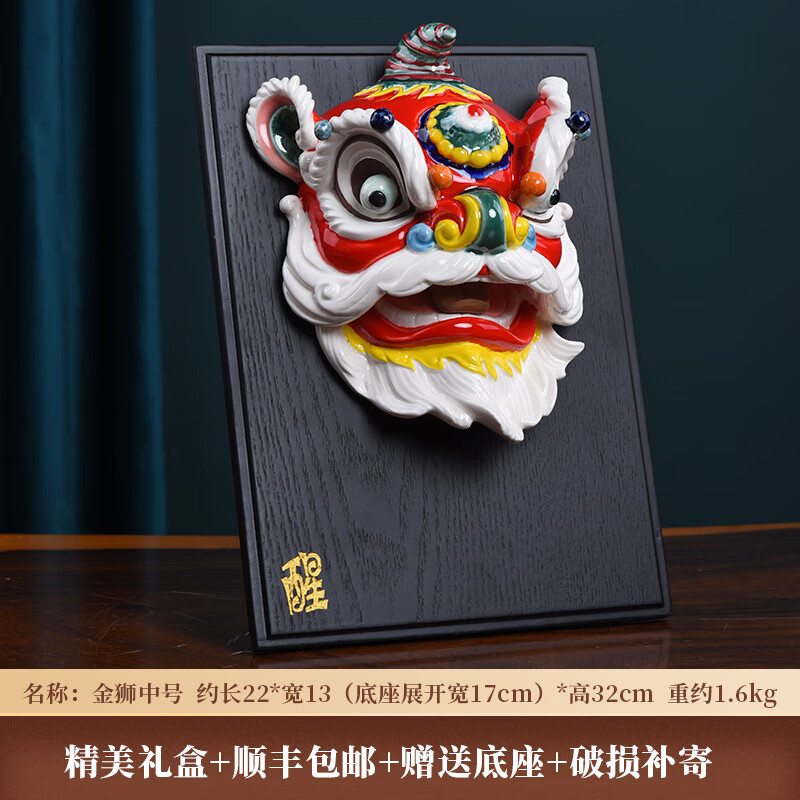 日舞小道具　獅子舞　子獅子　赤獅子　舞 手獅子 日舞小道具 獅子舞 子獅子 赤獅子 舞 手獅子