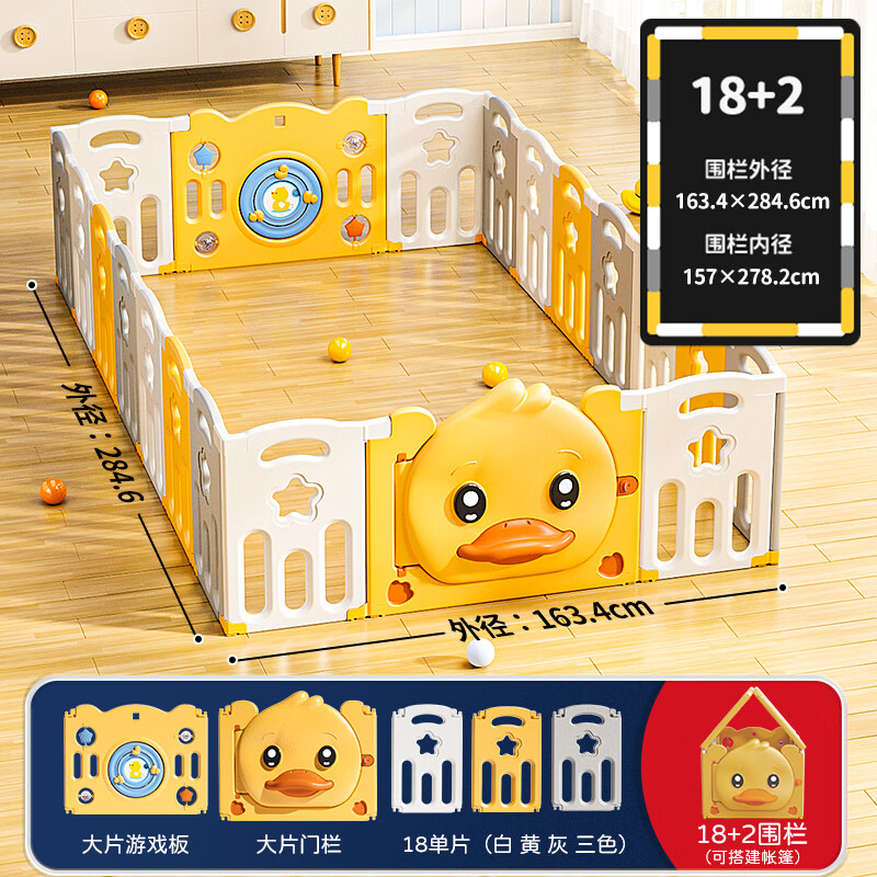 ��ѾӤ����ϷΧ��С�����������ڼ��ñ���Χ�����϶�ͯ��ϷΧ��դ�� ��Χ�� �ھ�1157*278.2cm