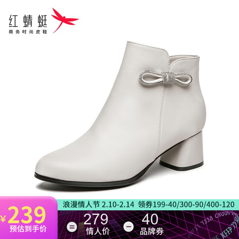 红蜻蜓女鞋 女靴子2020秋季新款韩版粗跟短靴蝴蝶结气质高跟时装靴WNB30234 米白色 36