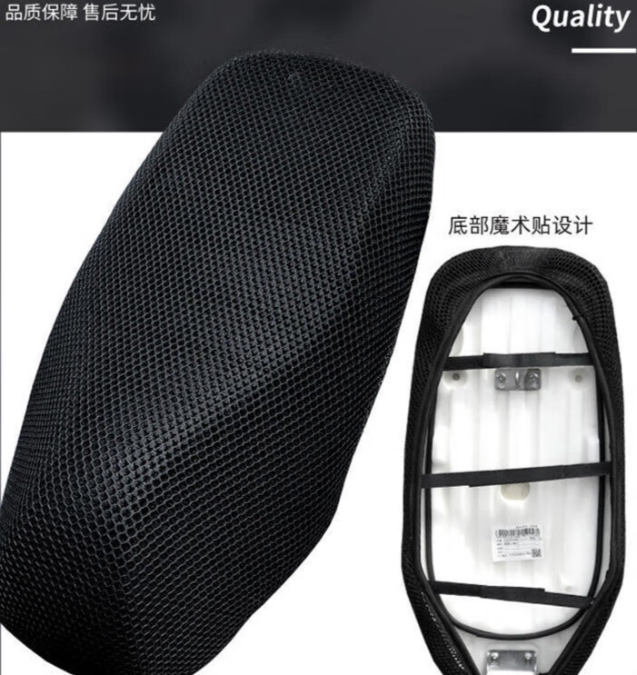 汇瑛蒂电动车坐垫套防晒防水 隔热爱玛新日电摩托电瓶车座套 通用型