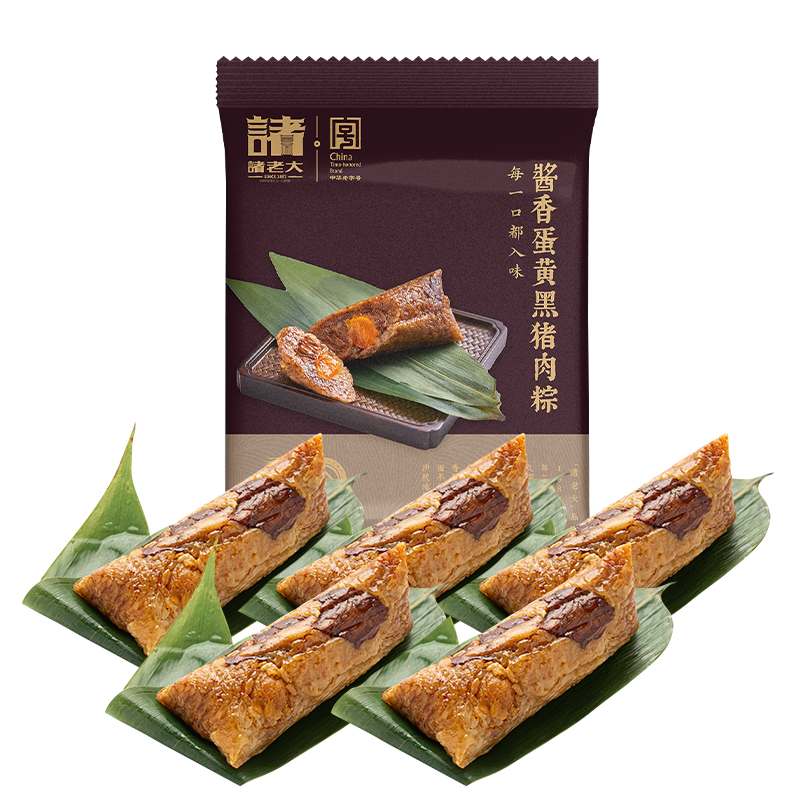 諸老大速凍蛋黃黑豬肉粽子 100g*5只中華老字號嘉興產(chǎn)粽子早餐生鮮速食