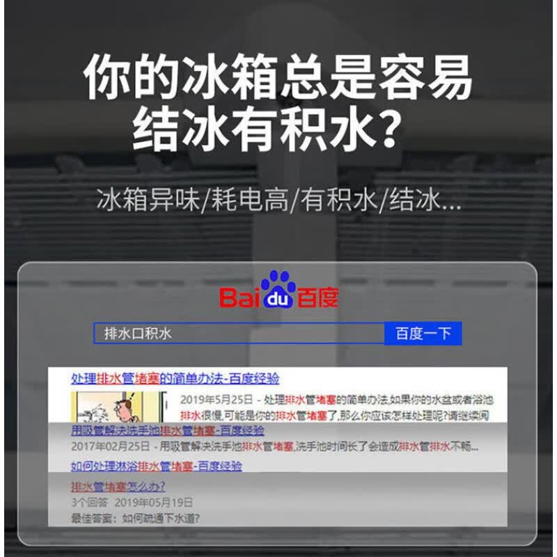 遥绾惜冰箱知音 温控器通用冰柜伴侣定时节能保护开关电子冰箱温度控制 智能温控器【7种模式 自由切换】1个装