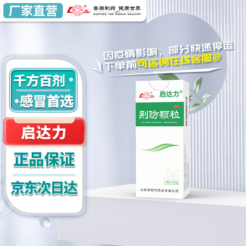 抢购最近热销的商品,价格波动不大