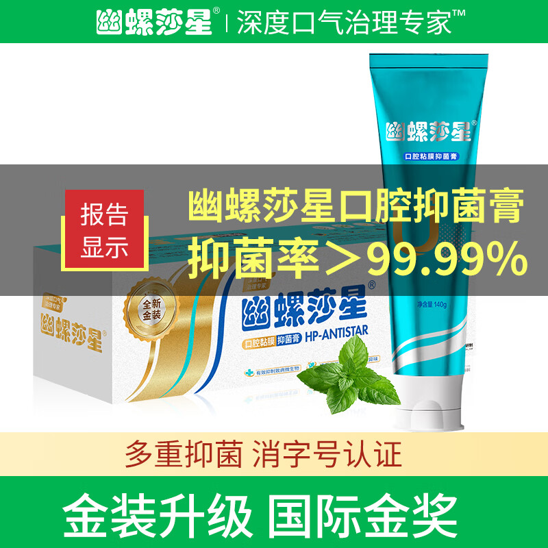 京东牙膏历史价格怎么查|牙膏价格历史