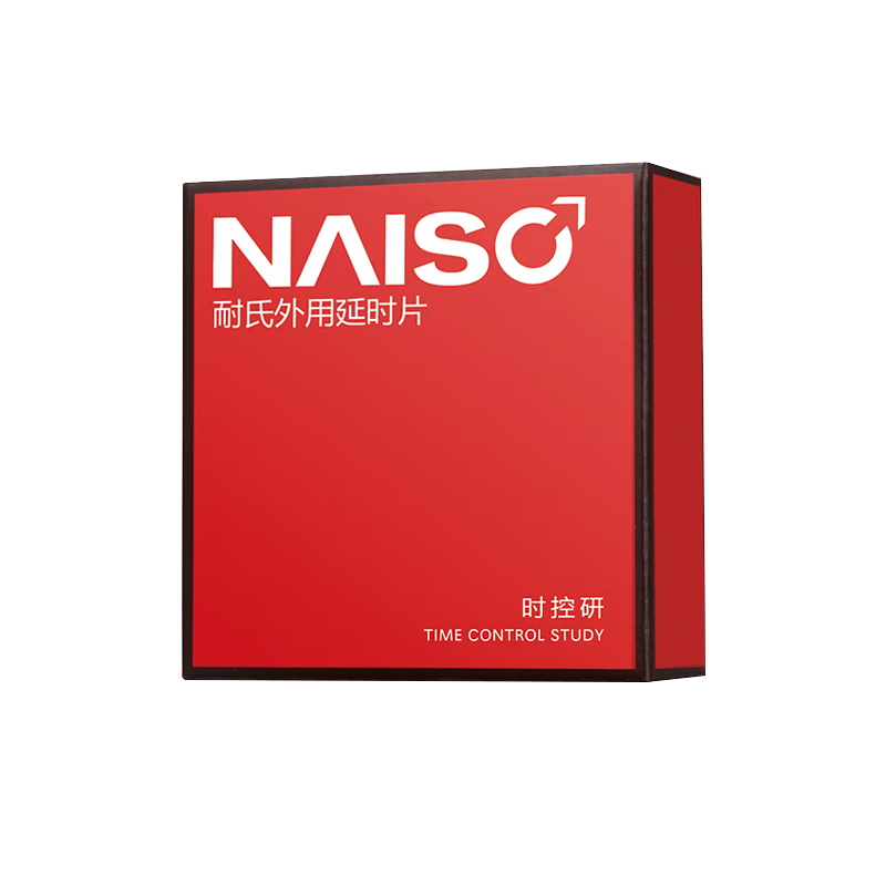 耐氏（NAISC）男用延時濕巾延時噴劑 印度神油延遲噴霧情趣鎖精 耐氏經(jīng)典版濕巾1盒