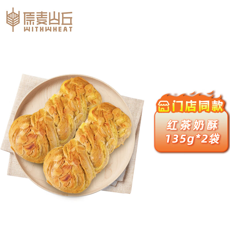 查其他西点商品历史价格走势|其他西点价格走势